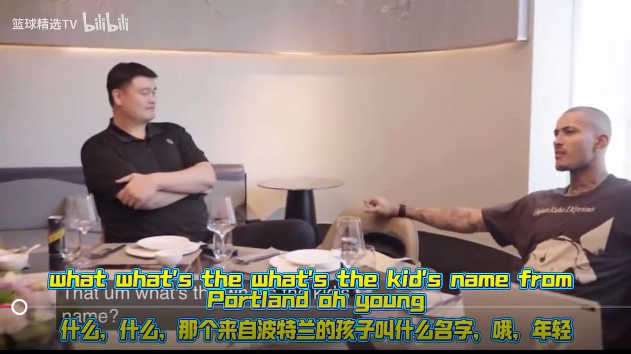 华体会-姚明指导库兹马正确读出杨瀚森中文名