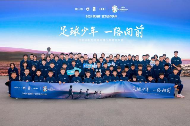 华体会下载-出征逐梦！中国足球少年一路向前